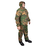 Костюм маскировочный Skadi Gear Фантом Партизан