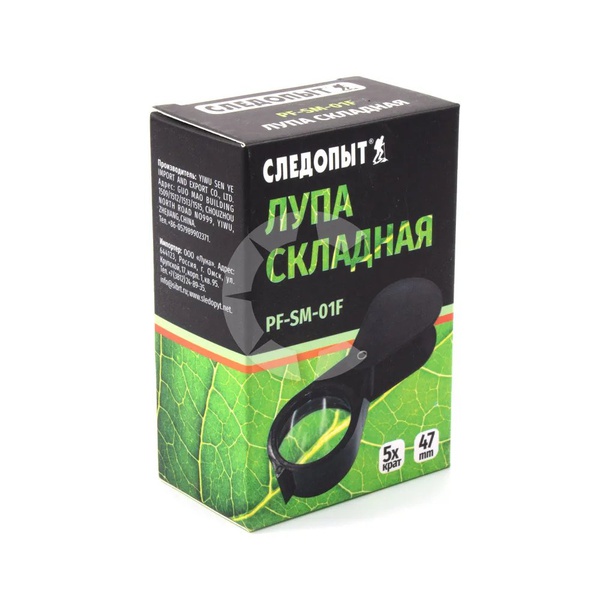 Лупа Следопыт кратность 5 диаметр 47 складная