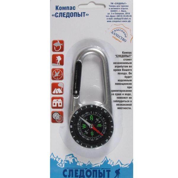 Компас Следопыт с карабином
