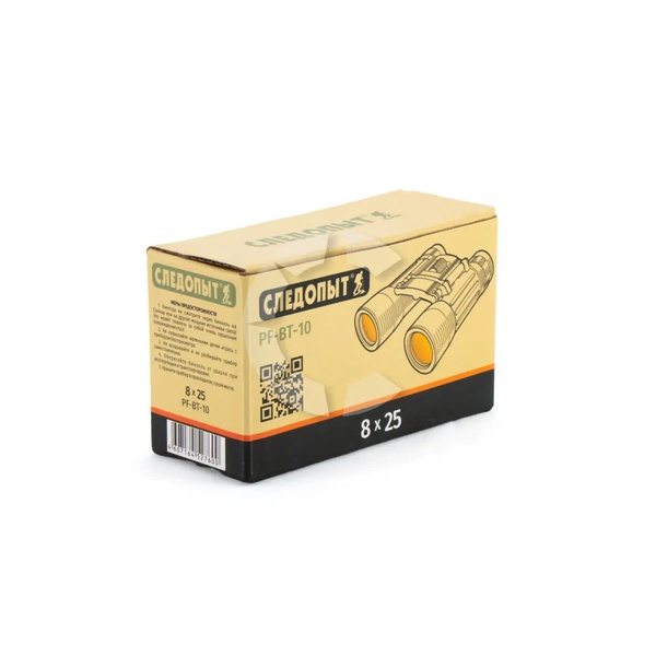 Бинокль Следопыт 8х25