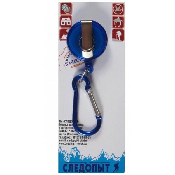 Карабин Следопыт 5 см с ретривером