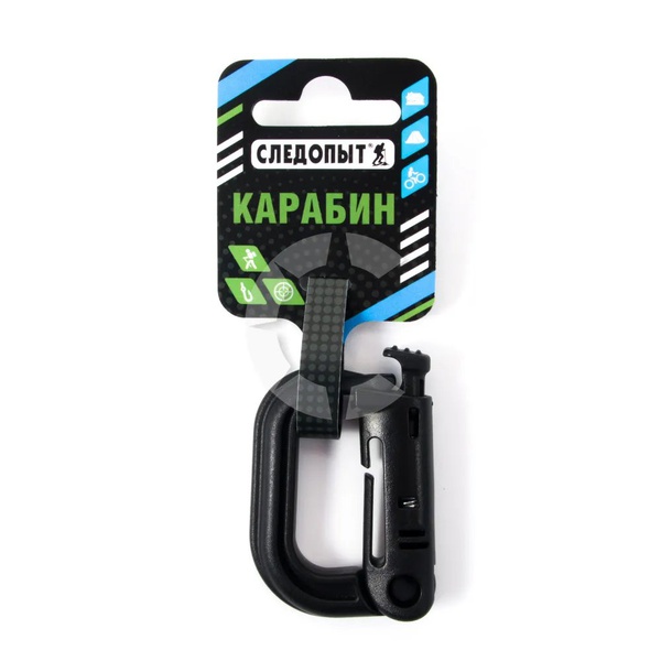 Карабин Следопыт 6 см (ABC-пластик)