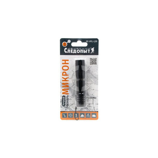 Фонарь Следопыт Микрон