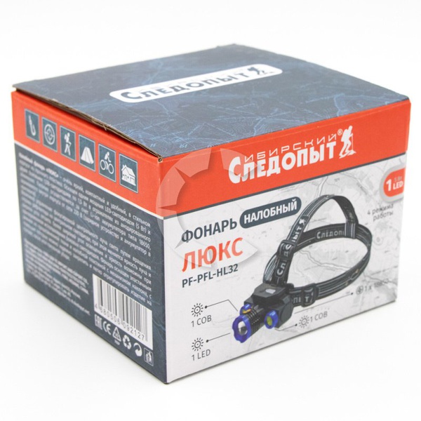 Фонарь налобный Следопыт Люкс