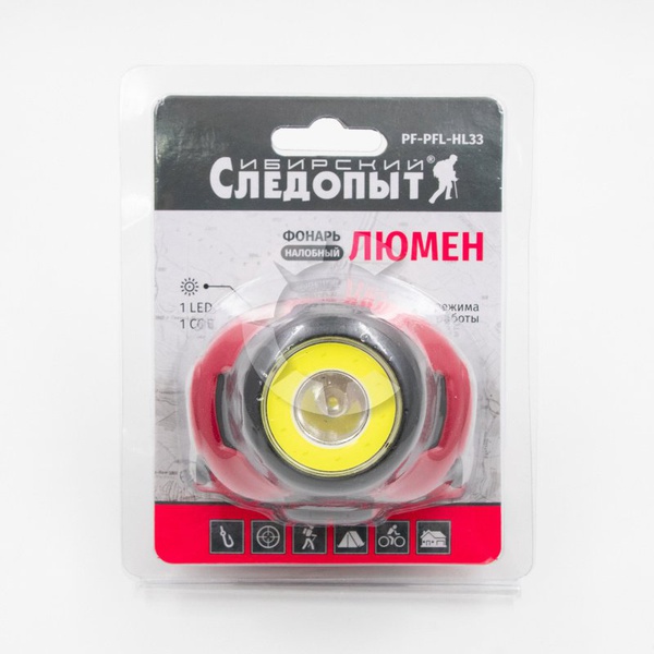 Фонарь налобный Следопыт Люмен