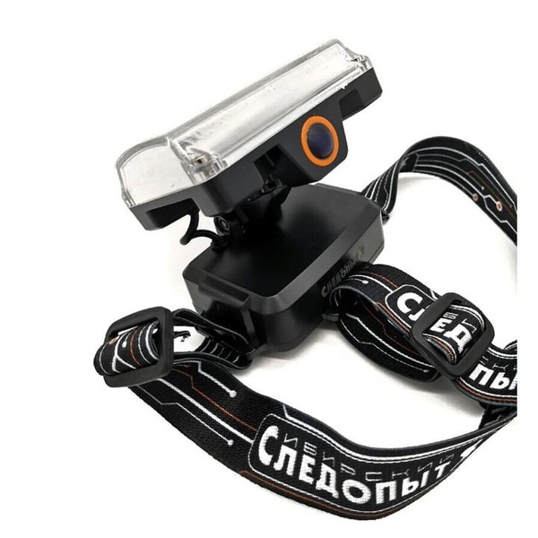 Фонарь налобный Следопыт Ray Light