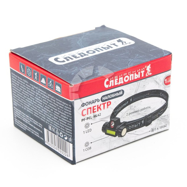 Фонарь налобный Следопыт Спектр