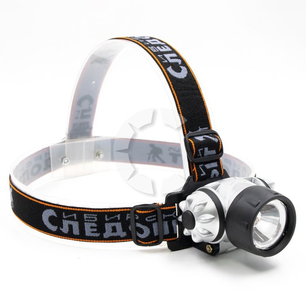 Фонарь налобный Следопыт Циклоп 1