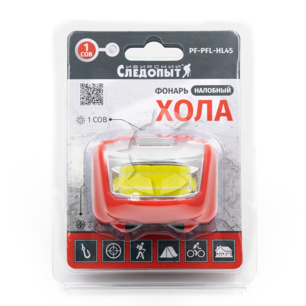 Фонарь налобный Следопыт Хола