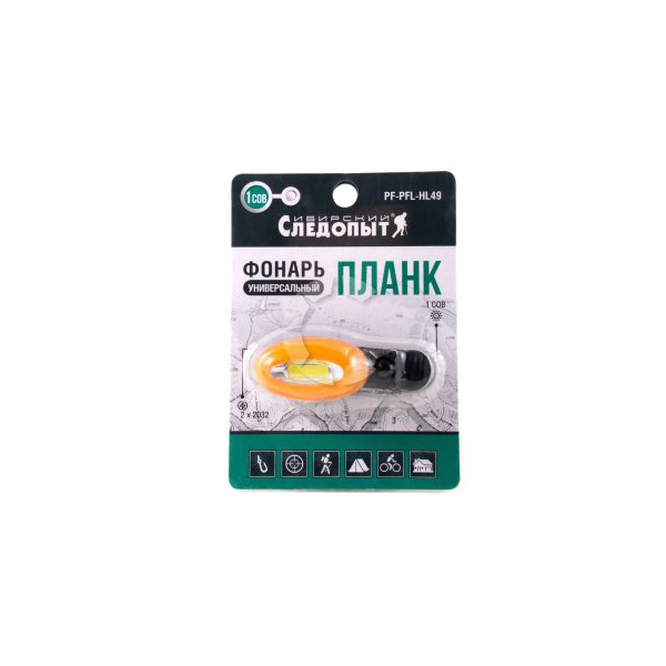 Фонарь для кепки Следопыт Планк
