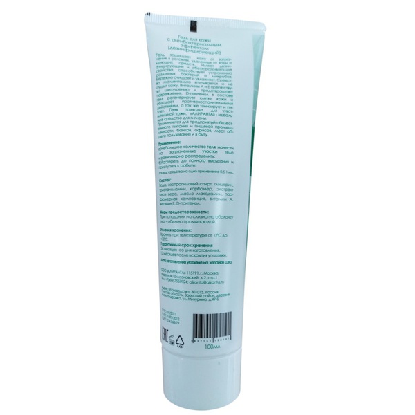 Гель антибактериальный Алиранта 100 мл