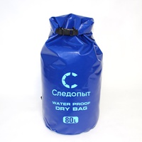 Гермомешок Следопыт Dry Bag (80 л) синий