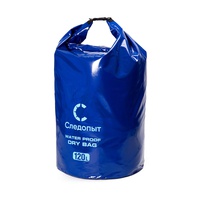 Гермомешок Следопыт Dry Bag (120 л) синий