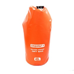 Гермомешок Следопыт Dry Bag 40 л (без лямок)