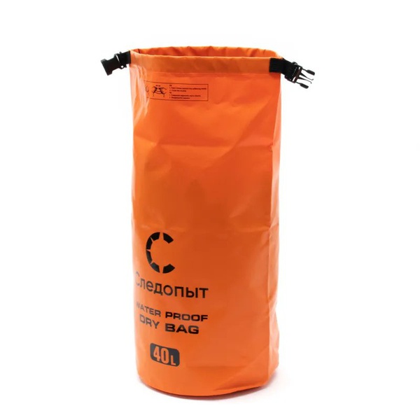 Гермомешок Следопыт Dry Bag 40 л (без лямок)