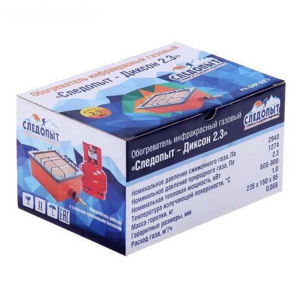 Обогреватель (плита) инфракрасный газовый Следопыт Диксон 2,3 кВт