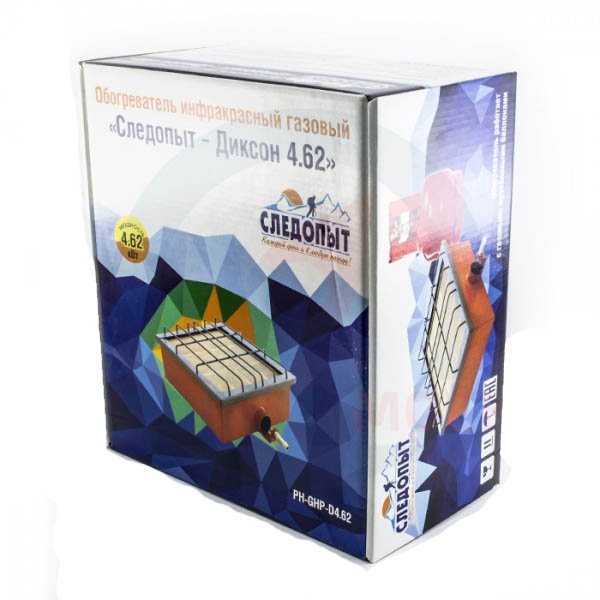 Обогреватель (плита) инфракрасный газовый Следопыт Диксон 4,62 кВт