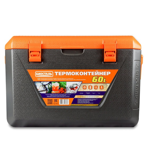 Изотермический контейнер Biostal CB-60G 60 л