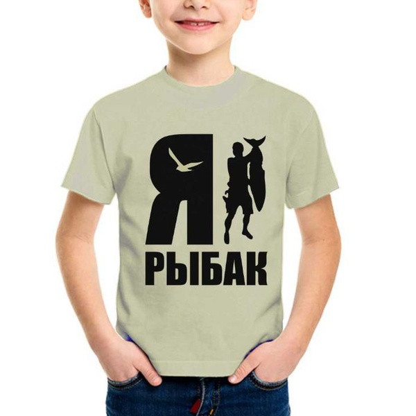 Футболка детская Ursus Я — рыбак