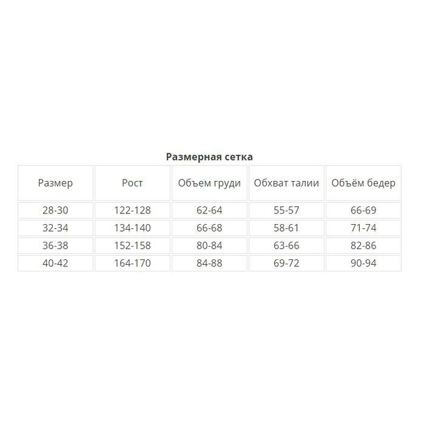 Костюм детский Ursus Маскхалат (сорочка)