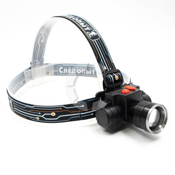 Фонарь налобный Следопыт Импульс