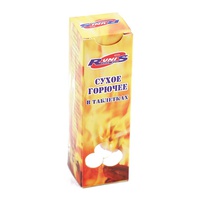 Горючее сухое Runis 210 г