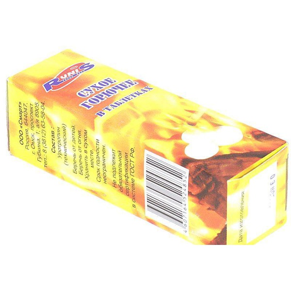 Горючее сухое Runis 210 г