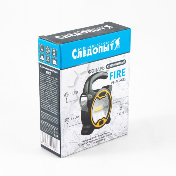 Фонарь Следопыт Fire