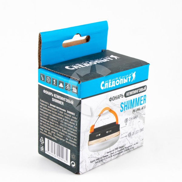 Фонарь Следопыт Shimmer
