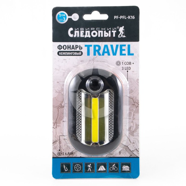 Фонарь Следопыт Travel