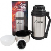 Термос Тонар HS.TM-011 (дополн.чашка, скл.ручка, ремень) 1.2 л