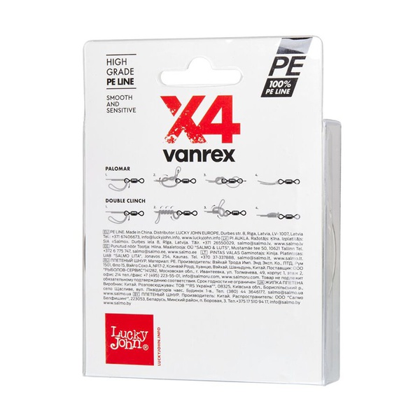 Леска плетёная Lucky John Vanrex х4 Braid Moss Green 125/012