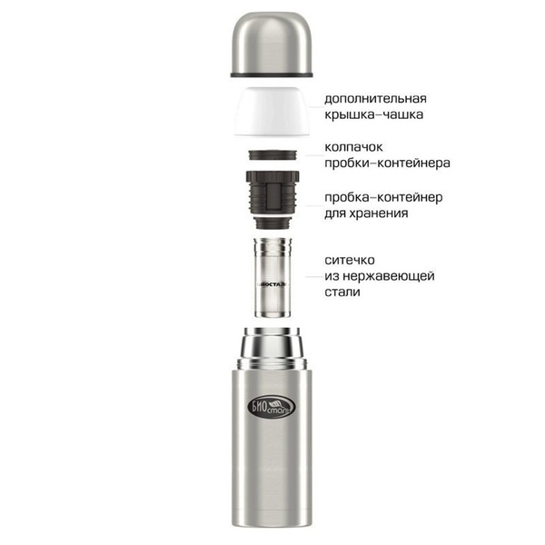 Термос Biostal Охота NBP-500Z (с ситечком) стальной, 0,5 л