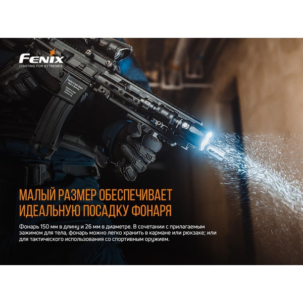 Фонарь Fenix TK22 UE