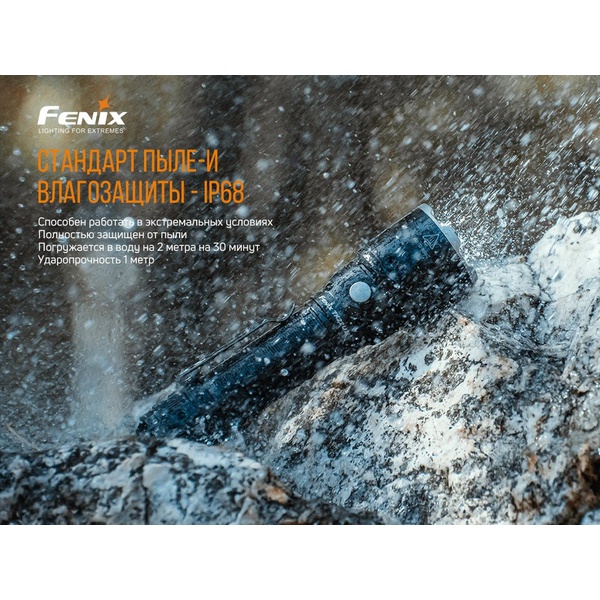 Фонарь Fenix TK22 UE
