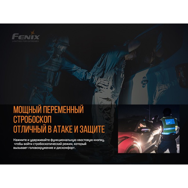 Фонарь Fenix TK26R