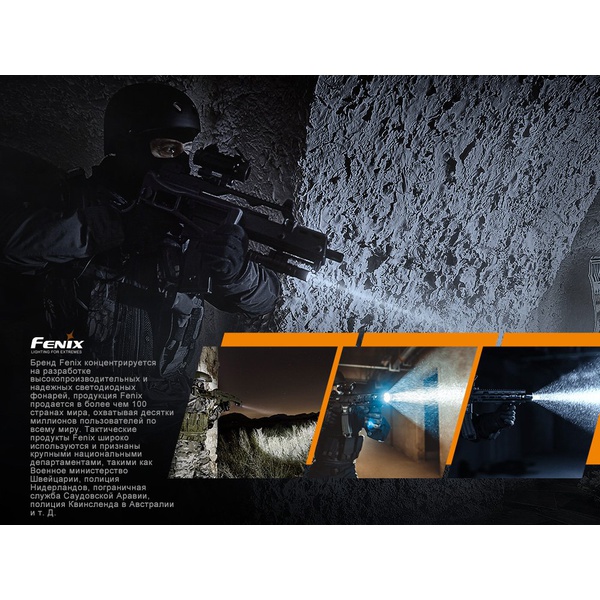 Фонарь Fenix TK26R