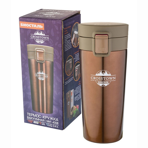 Термокружка Biostal Crosstown коричневый, 0,4 л
