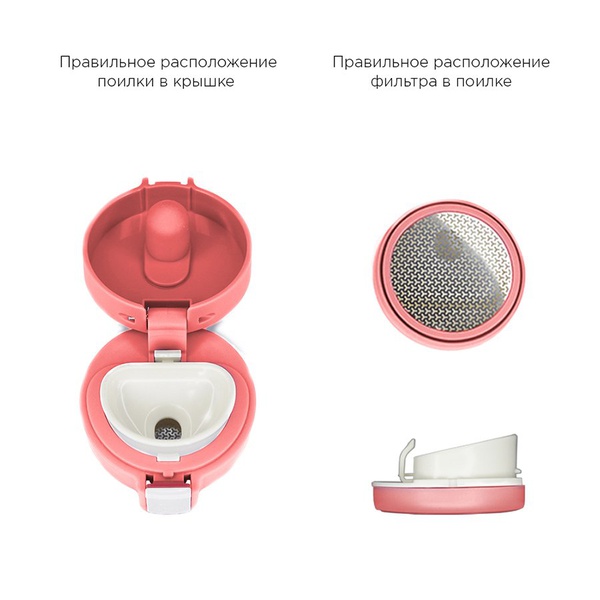 Термокружка Biostal Crosstown NMT-400Z коралловый, 0,4 л