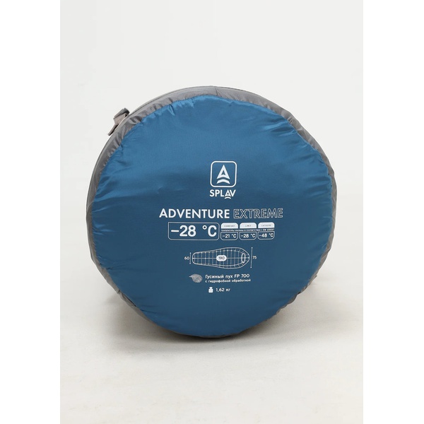 Спальный мешок Сплав Adventure Extreme синий, 220 см