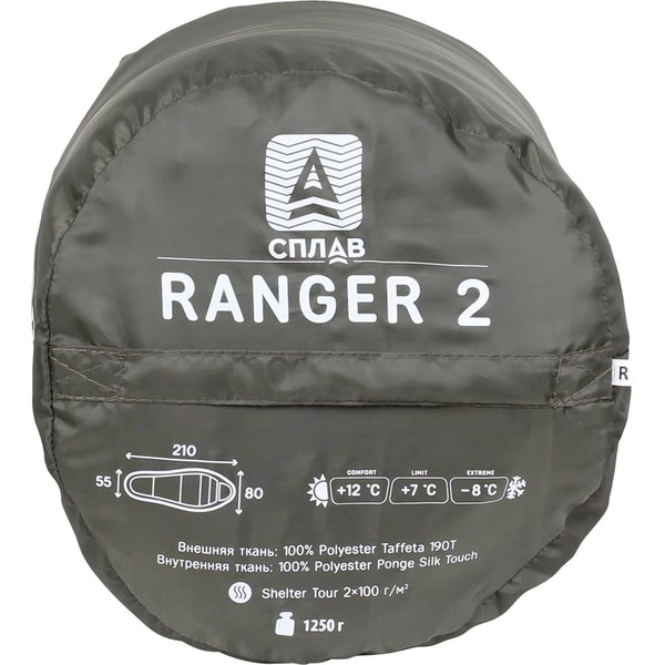 Спальный мешок Сплав Ranger 2 олива