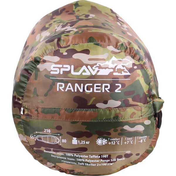 Спальный мешок Сплав Ranger 2 multipat