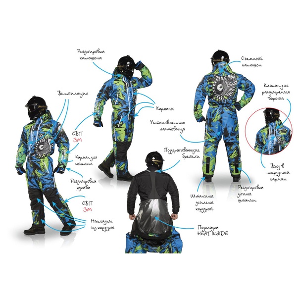 Комбинезон RedLaika Creative 6-22 часа (4400 mAh)