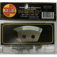 Ножи для ледобура Nero полукруглые 180 мм