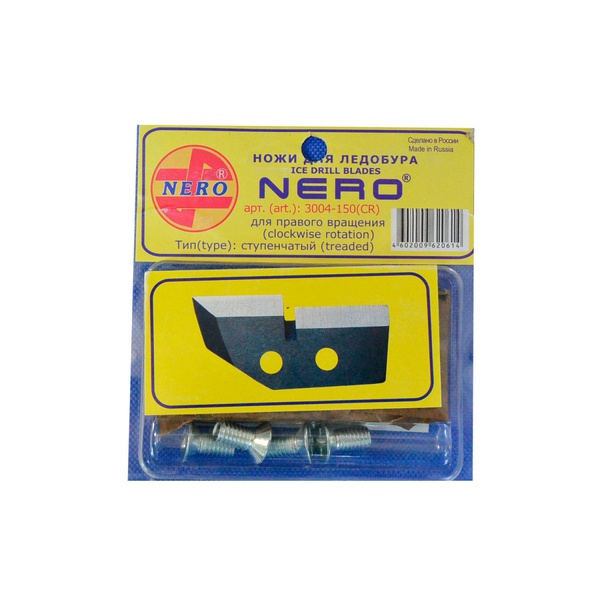 Ножи для ледобура Nero ступенчатые (ПВ) 150 мм