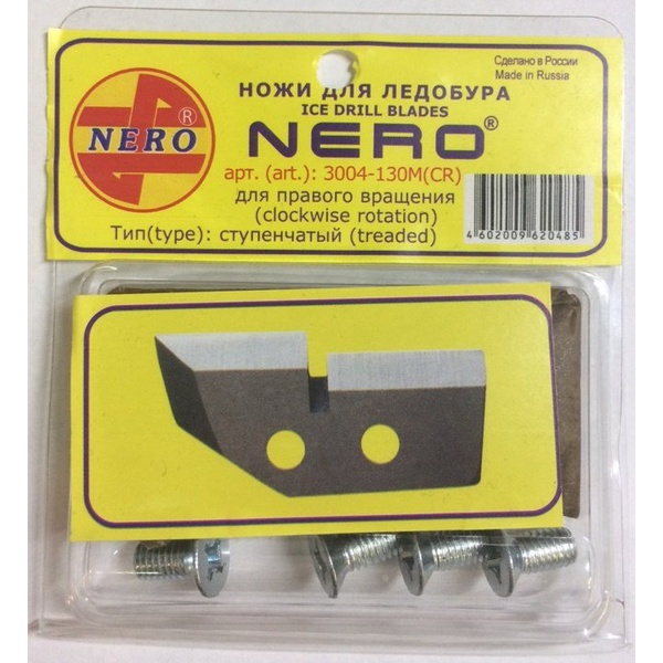 Ножи для ледобура Nero ступенчатые (ПВ) М130 мм