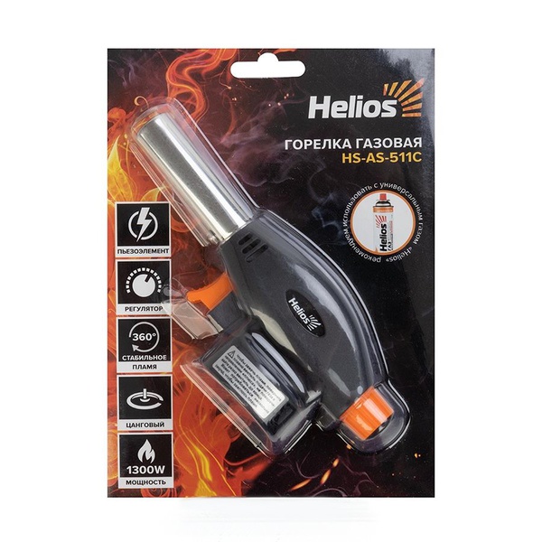 Горелка газовая Helios HS-AS-511C
