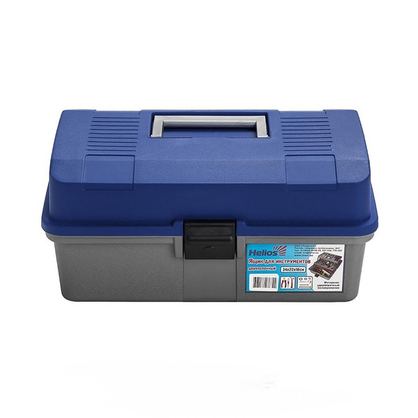 Ящик для инструментов Helios двухполочный синий