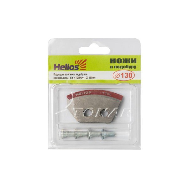 Ножи полукруглые Helios 130(L) (NLH-130L.SL)