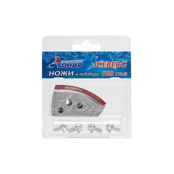 Ножи Iceberg 110(R) для V2.0/V3.0 (NLA-110R.SL)